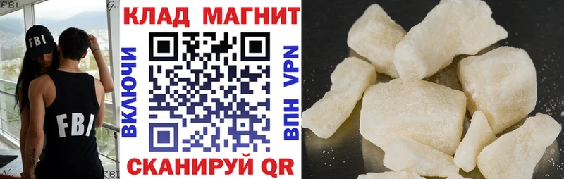 Купить закладку ГАШИШ  МАРИХУАНА  Кокаин  APVP  Меф мяу мяу  Шатура