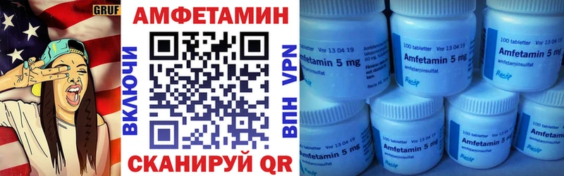 АМФЕТАМИН 97%  Купить  Шатура 