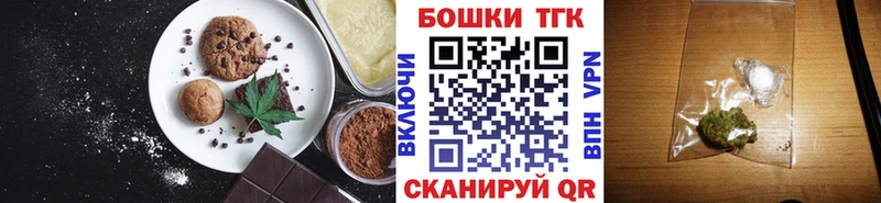 Купить закладки  Шатура  Canna-Cookies конопля 
