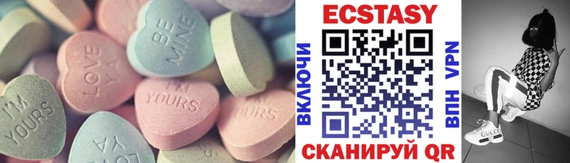Ecstasy 300 mg Шатура