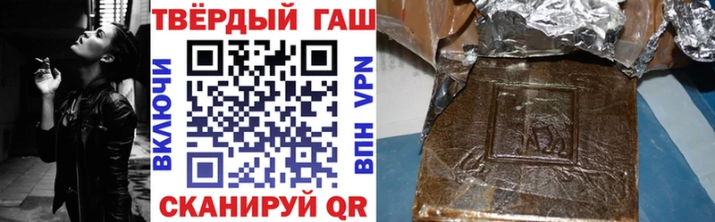Купить Шатура ГАШ VHQ