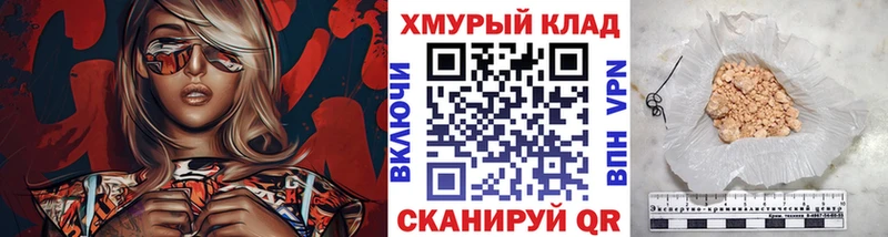 ГЕРОИН афганец  Купить где  Шатура 