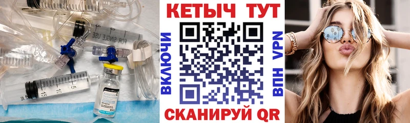 КЕТАМИН ketamine  Купить  Шатура 