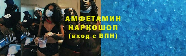 стафф Нязепетровск