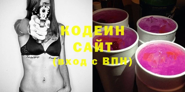 стафф Нязепетровск