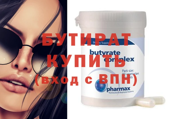 стафф Нязепетровск