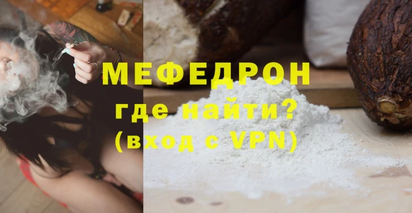 mdma Нягань
