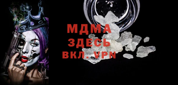 мефедрон VHQ Осинники