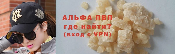 стафф Нязепетровск