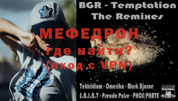 стафф Нязепетровск