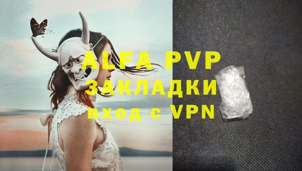 mdma Нягань