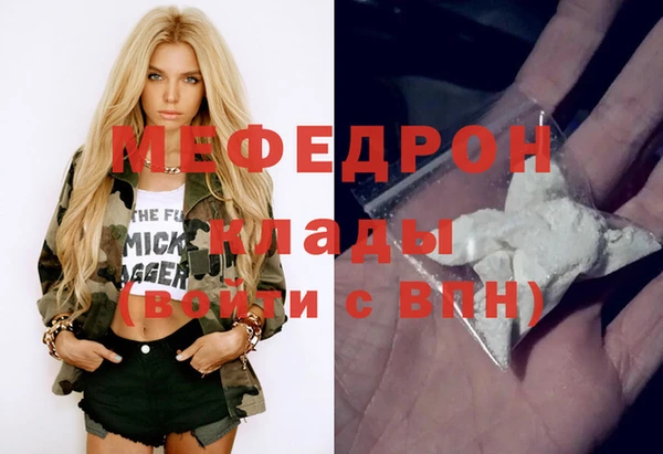 mdma Нягань
