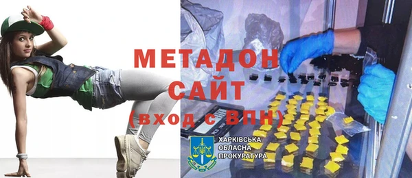 стафф Нязепетровск