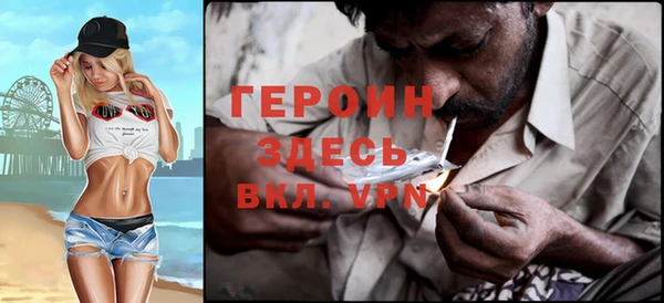 мефедрон VHQ Осинники