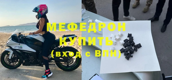 стафф Нязепетровск