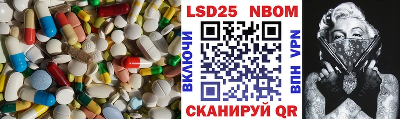 ЛСД экстази кислота  Купить где  Шатура 