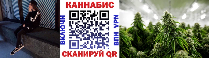 Шишки марихуана конопля  Купить где  Шатура 